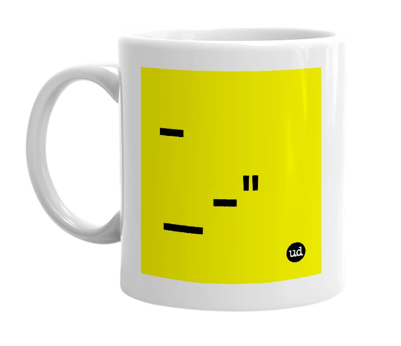 White mug with '-_-"' in bold black letters