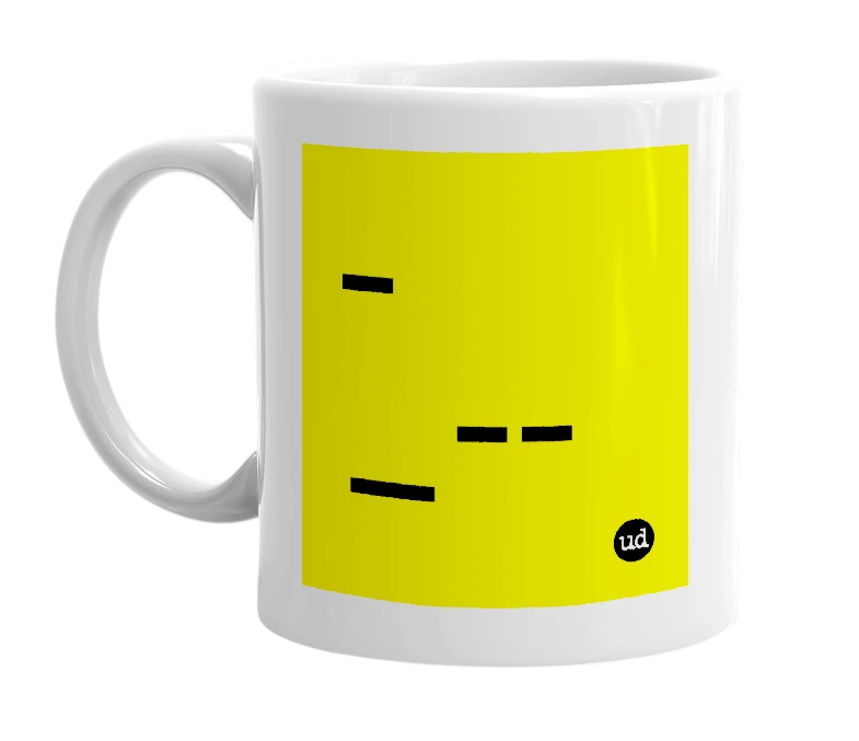 White mug with '-_--' in bold black letters