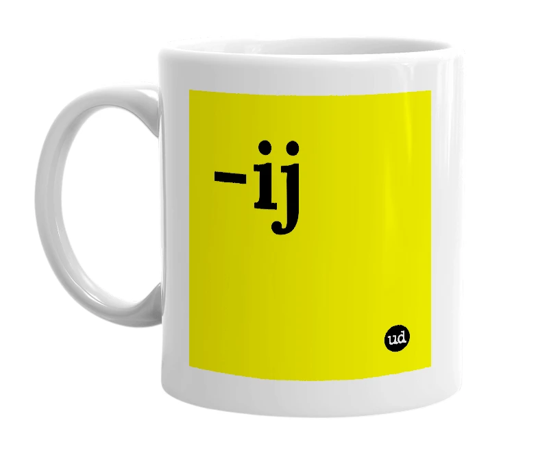 White mug with '-ij' in bold black letters