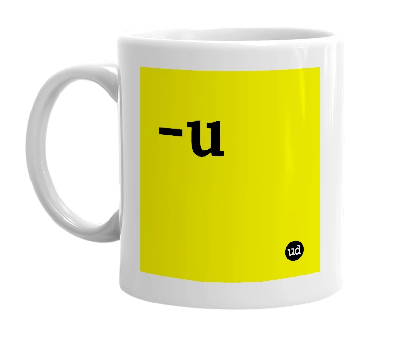 White mug with '-u' in bold black letters