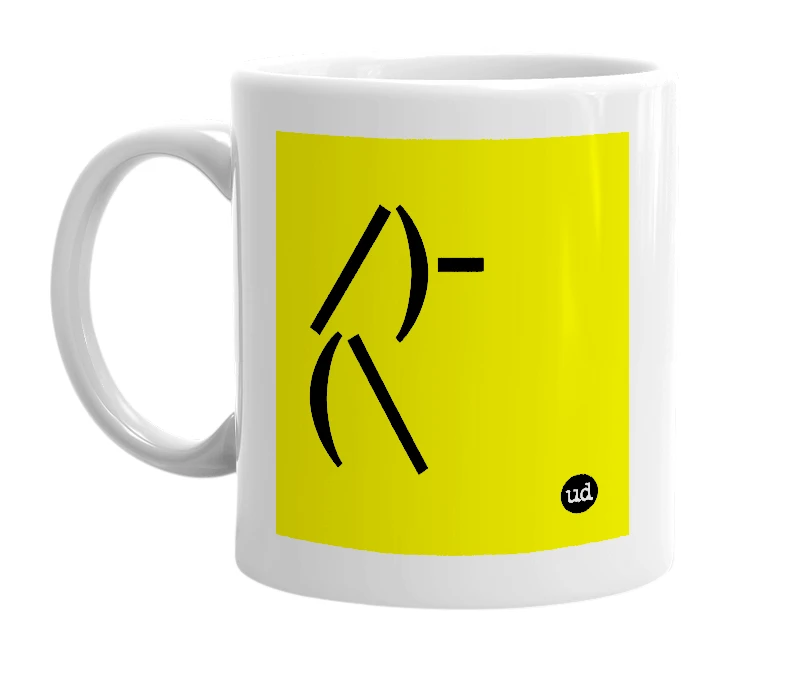 White mug with '/)-(\' in bold black letters