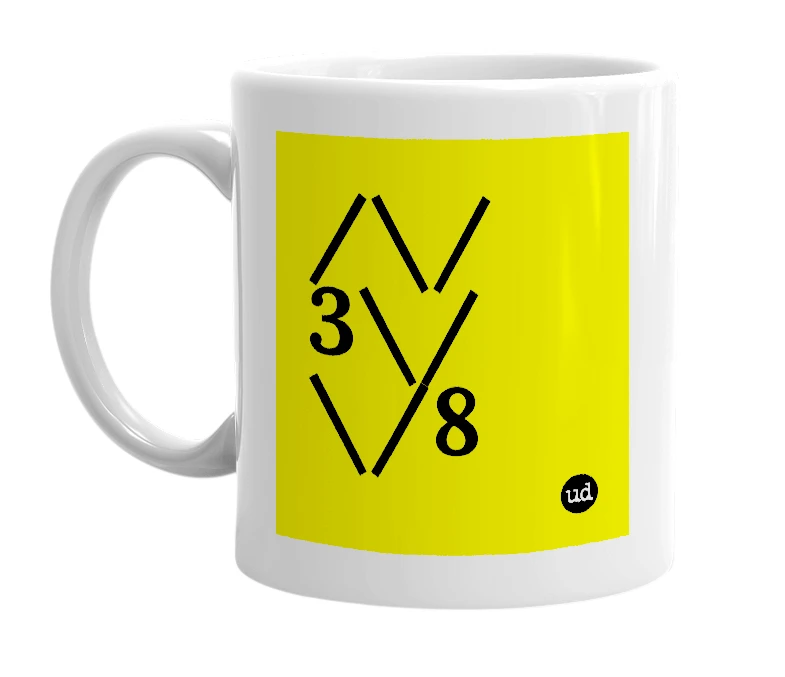 White mug with '/\/3\/\/8' in bold black letters