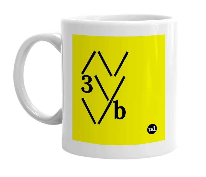 White mug with '/\/3\/\/b' in bold black letters