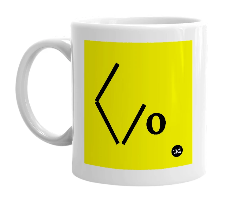 White mug with '/\/o' in bold black letters