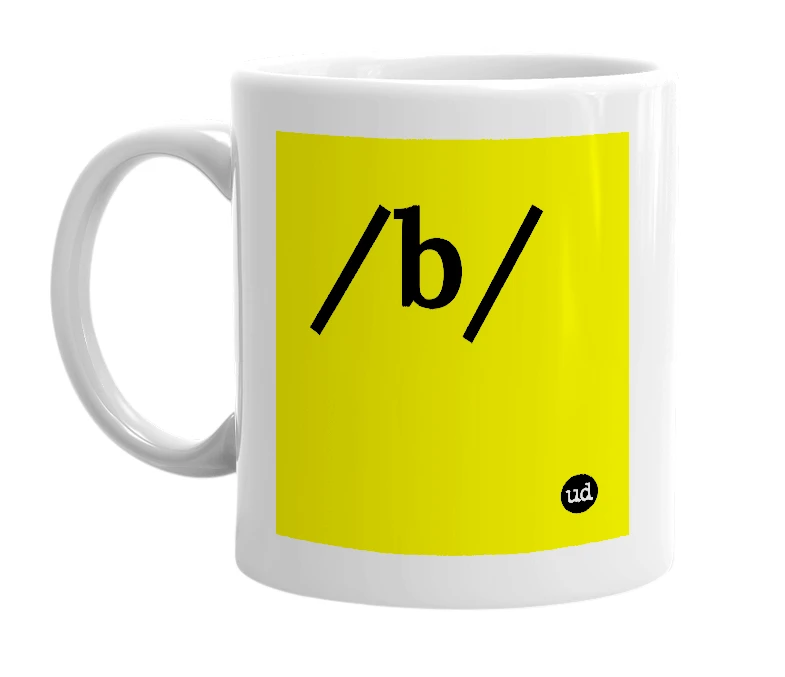 White mug with '/b/' in bold black letters