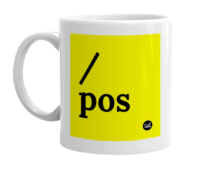 White mug with '/pos' in bold black letters