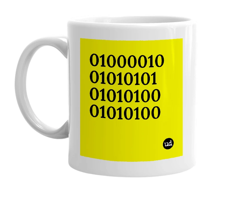White mug with '01000010 01010101 01010100 01010100' in bold black letters