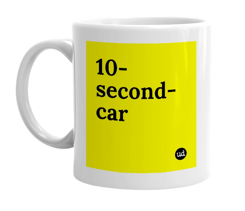 White mug with '10-second-car' in bold black letters