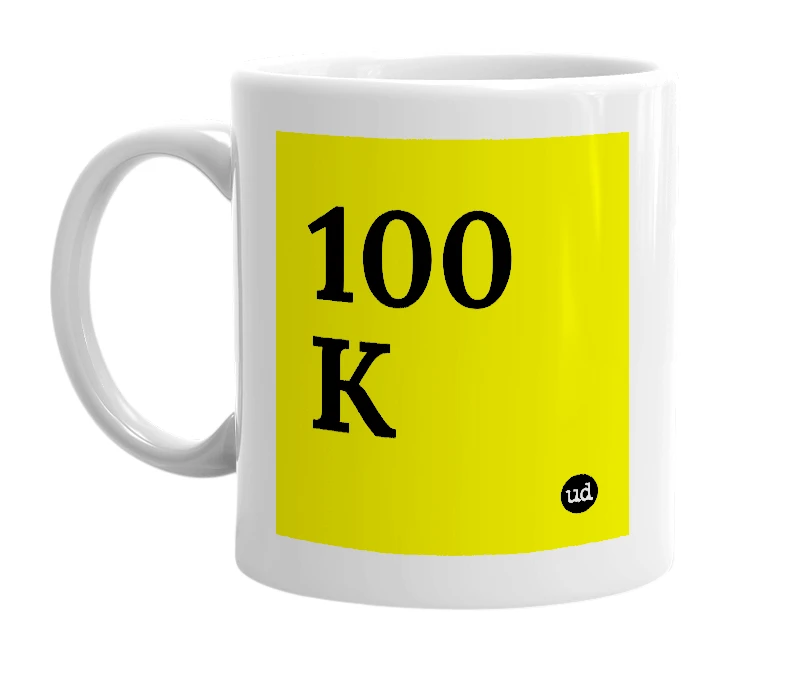 White mug with '100 K' in bold black letters