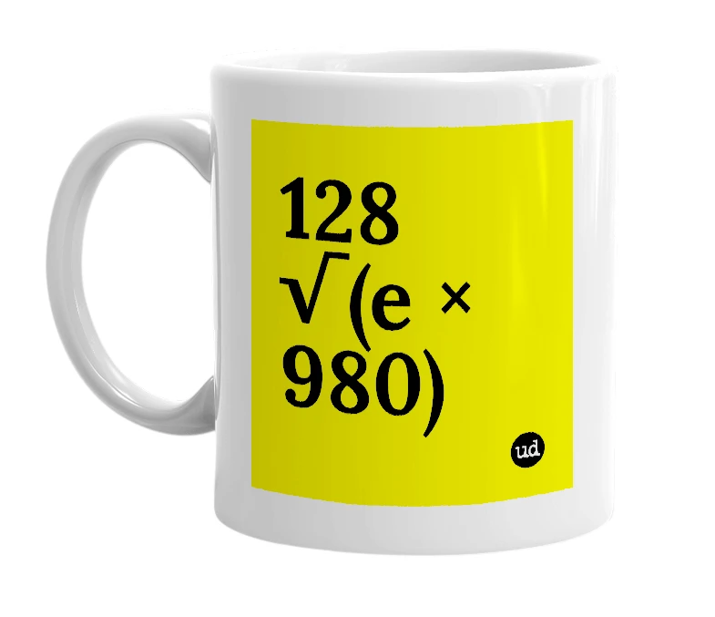 White mug with '128 √(e × 980)' in bold black letters