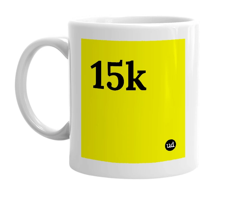 White mug with '15k' in bold black letters