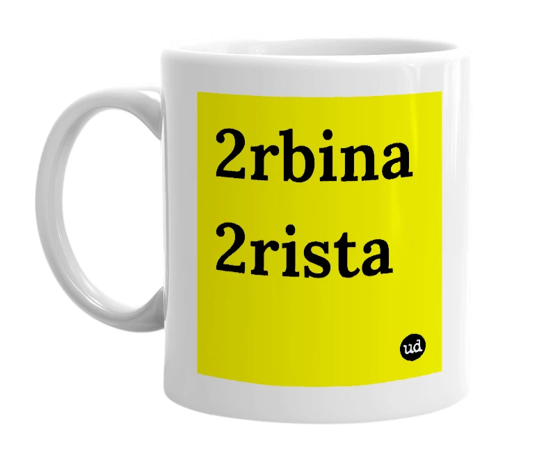 White mug with '2rbina 2rista' in bold black letters