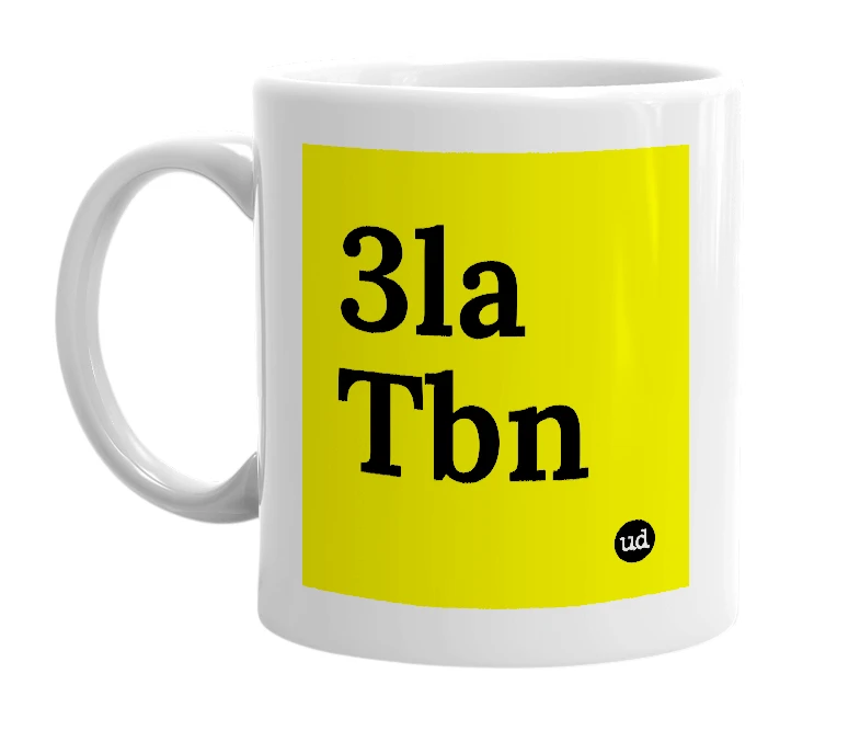 White mug with '3la Tbn' in bold black letters