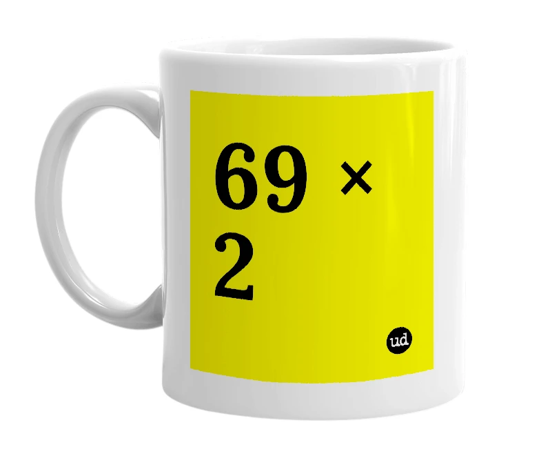 White mug with '69 × 2' in bold black letters