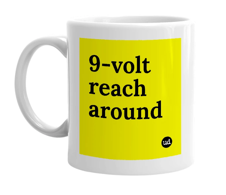White mug with '9-volt reach around' in bold black letters