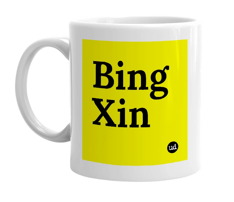 White mug with 'Bing Xin' in bold black letters