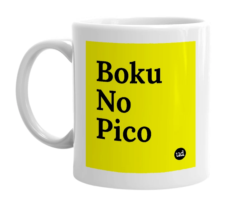 White mug with 'Boku No Pico' in bold black letters