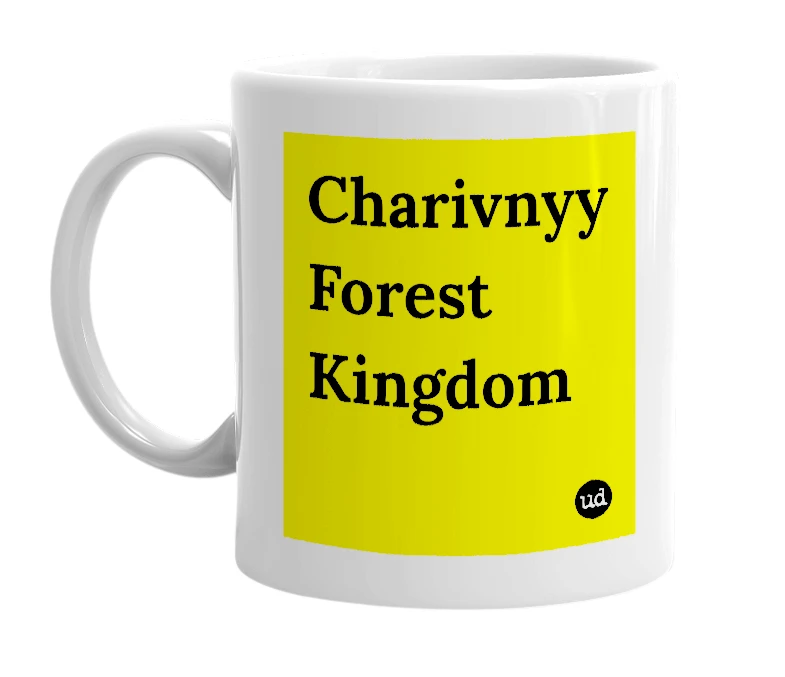 White mug with 'Charivnyy Forest Kingdom' in bold black letters