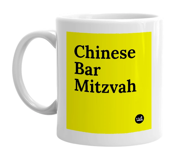 White mug with 'Chinese Bar Mitzvah' in bold black letters