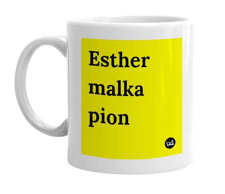 White mug with 'Esther malka pion' in bold black letters