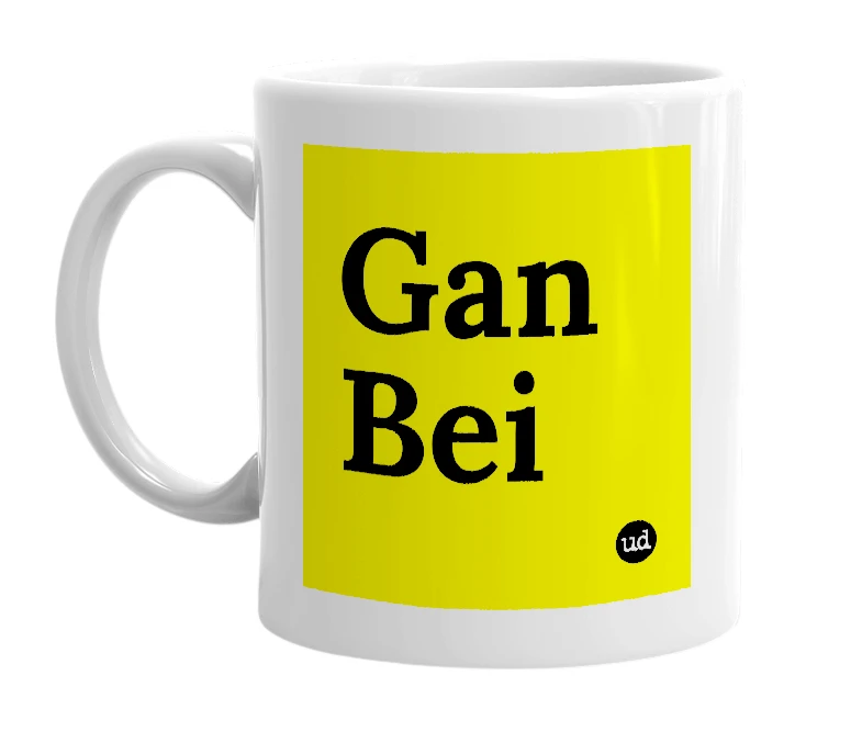 White mug with 'Gan Bei' in bold black letters