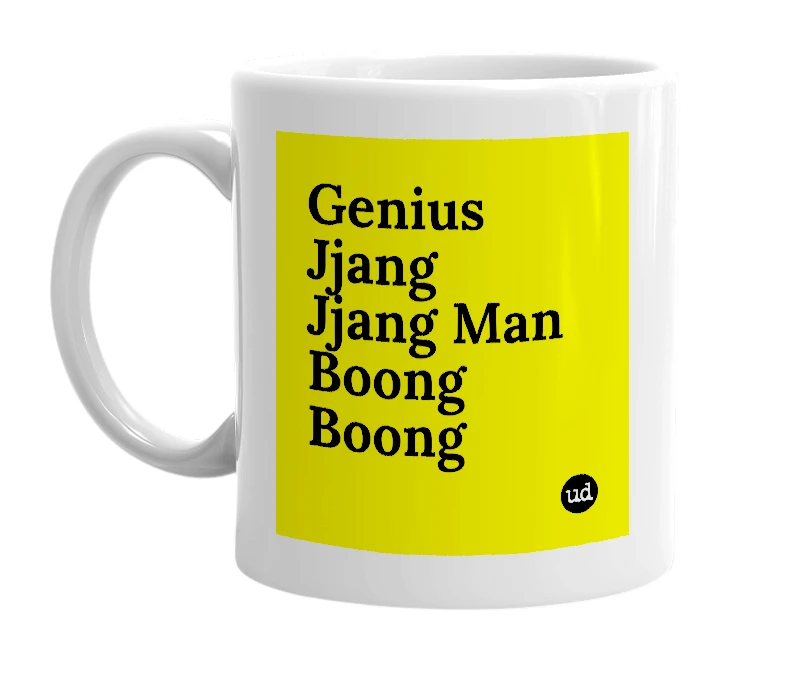 White mug with 'Genius Jjang Jjang Man Boong Boong' in bold black letters