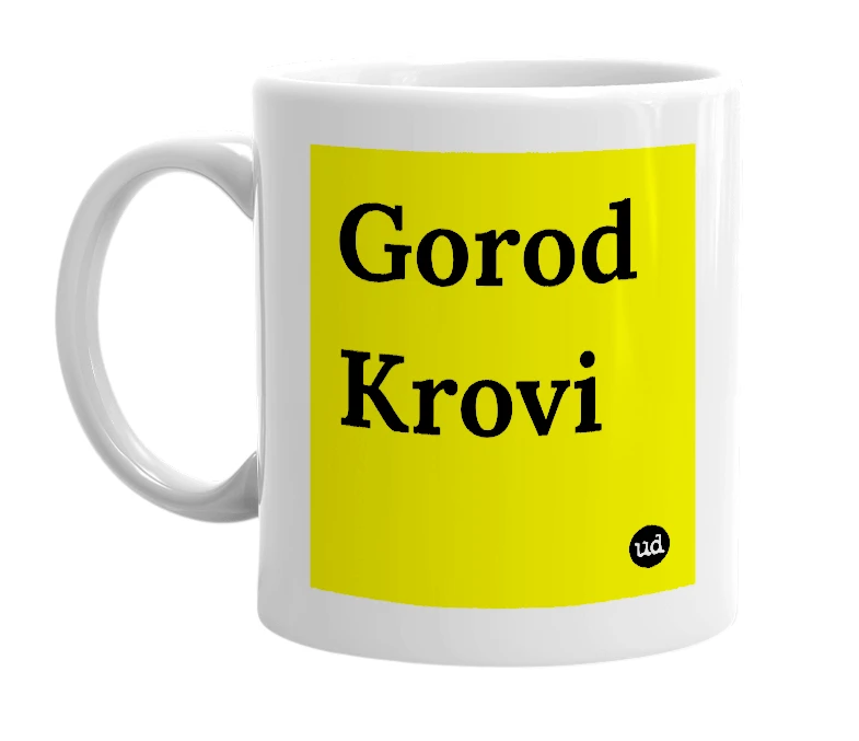 White mug with 'Gorod Krovi' in bold black letters