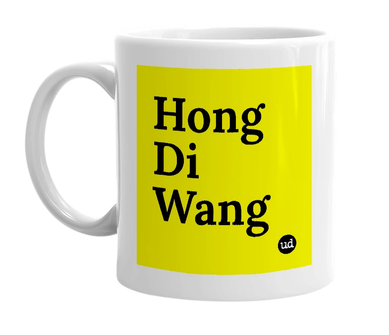 White mug with 'Hong Di Wang' in bold black letters