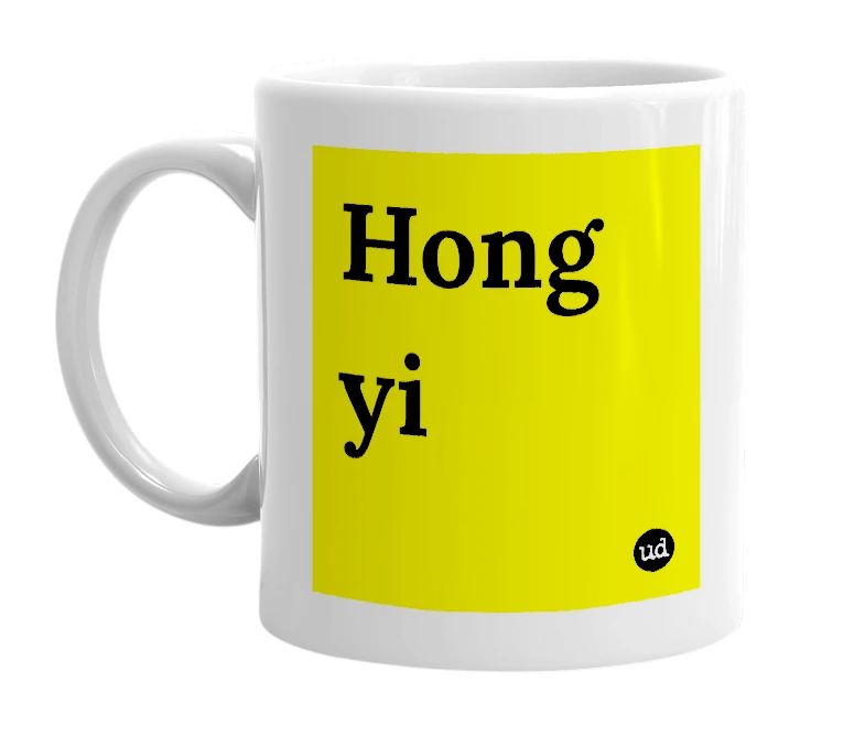 White mug with 'Hong yi' in bold black letters