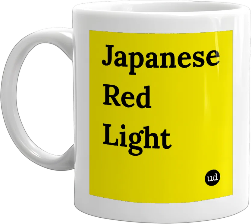 Japanese Red Light front
