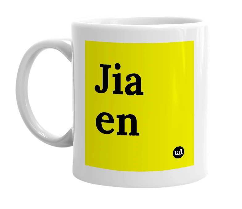 White mug with 'Jia en' in bold black letters