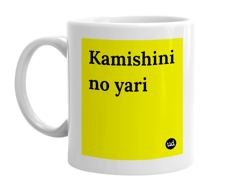 White mug with 'Kamishini no yari' in bold black letters