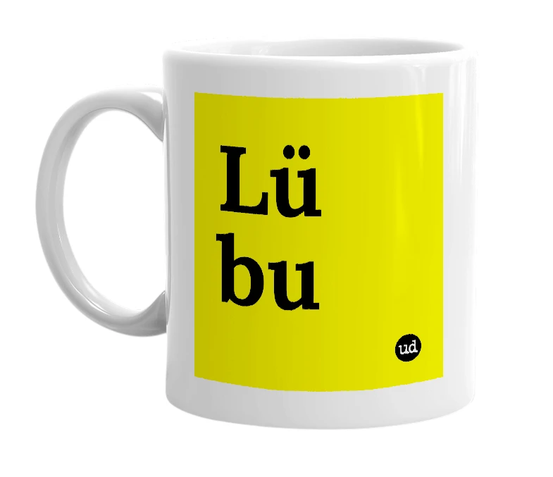 White mug with 'Lü bu' in bold black letters
