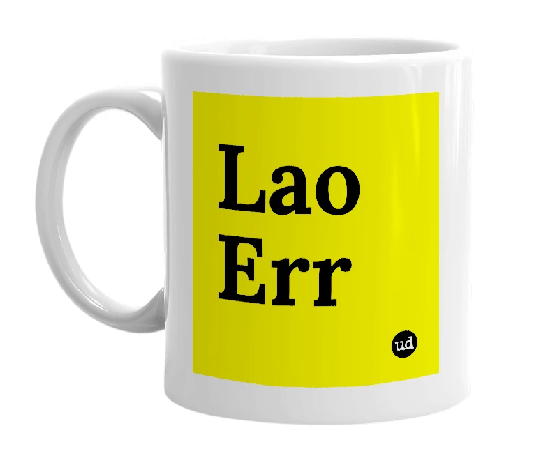White mug with 'Lao Err' in bold black letters