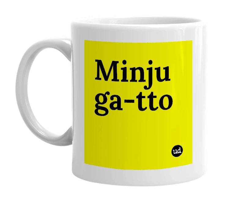 White mug with 'Minju ga-tto' in bold black letters