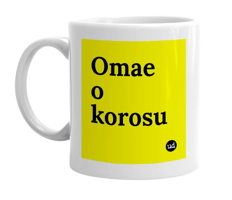 White mug with 'Omae o korosu' in bold black letters
