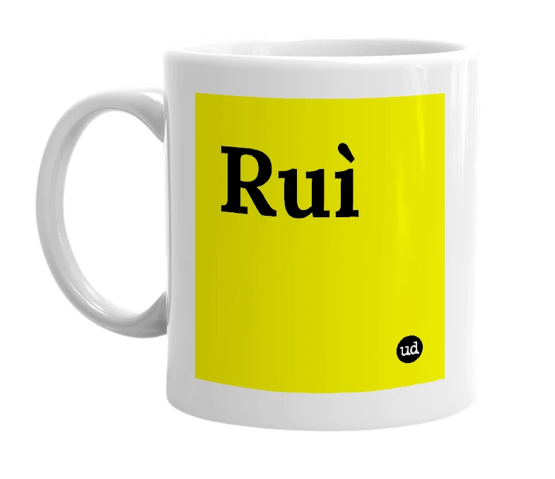 White mug with 'Ruì' in bold black letters