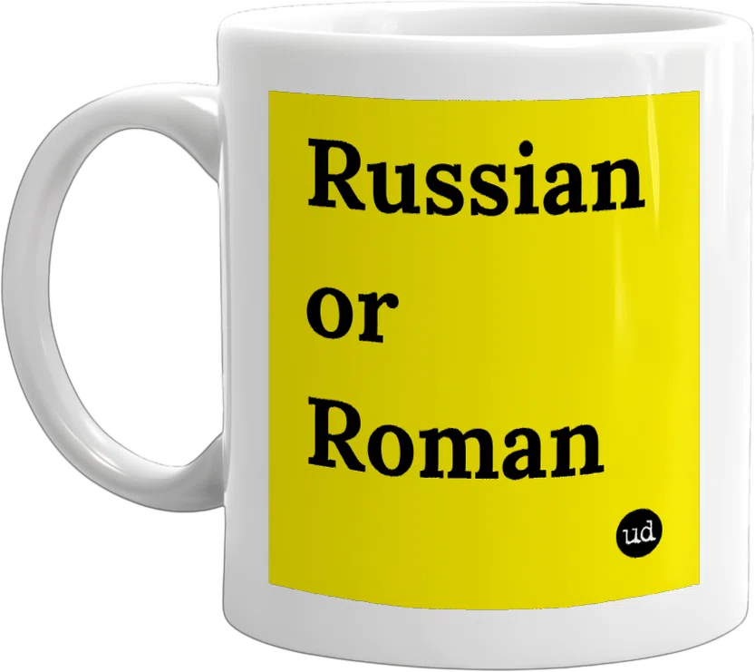 Russian or Roman front