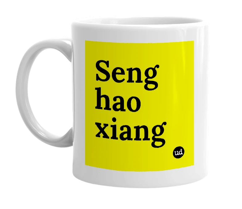 White mug with 'Seng hao xiang' in bold black letters