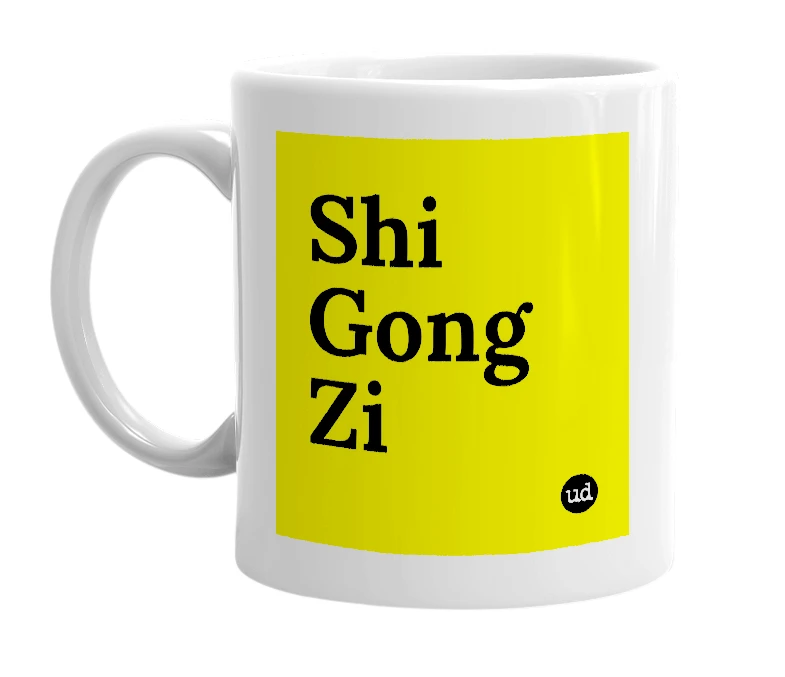 White mug with 'Shi Gong Zi' in bold black letters