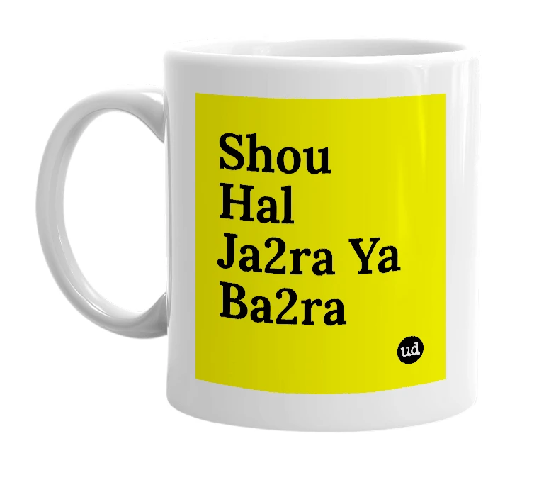 White mug with 'Shou Hal Ja2ra Ya Ba2ra' in bold black letters