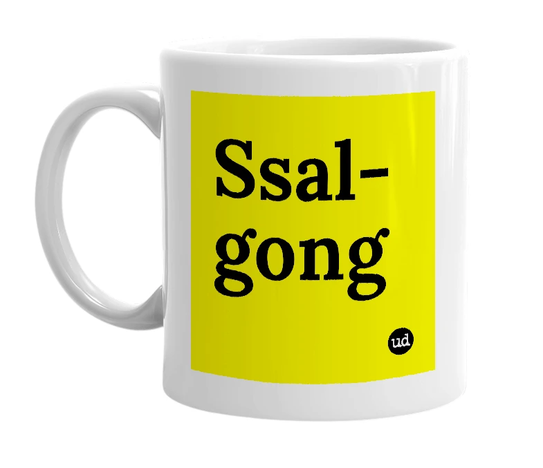 White mug with 'Ssal-gong' in bold black letters