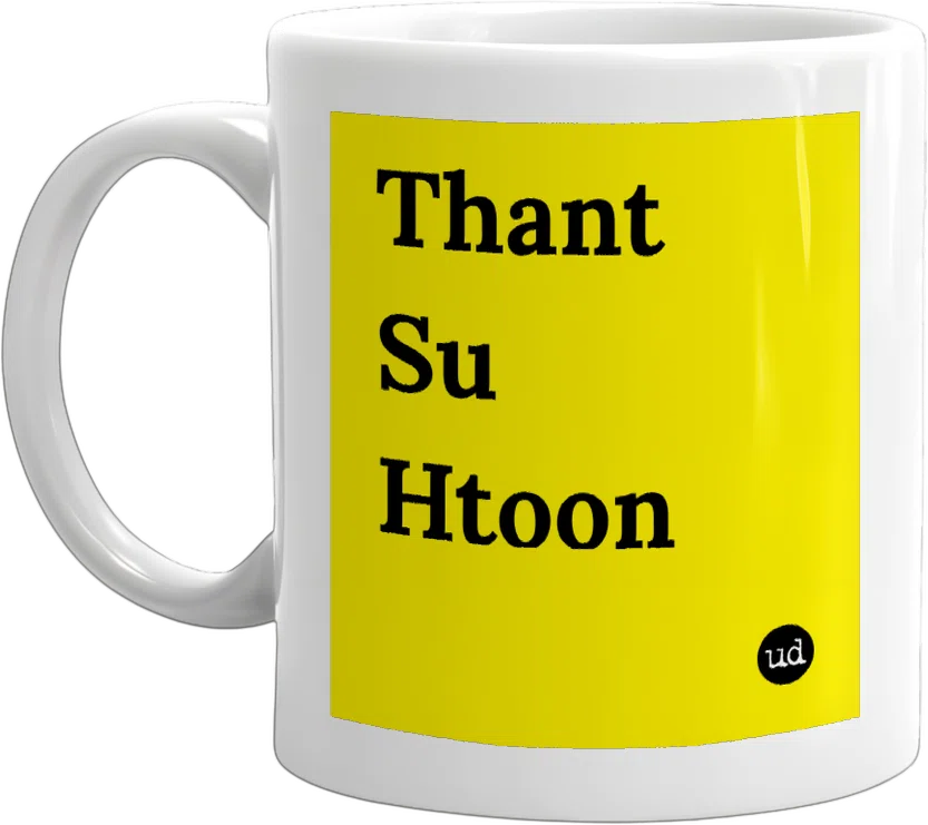 Thant Su Htoon Lin front