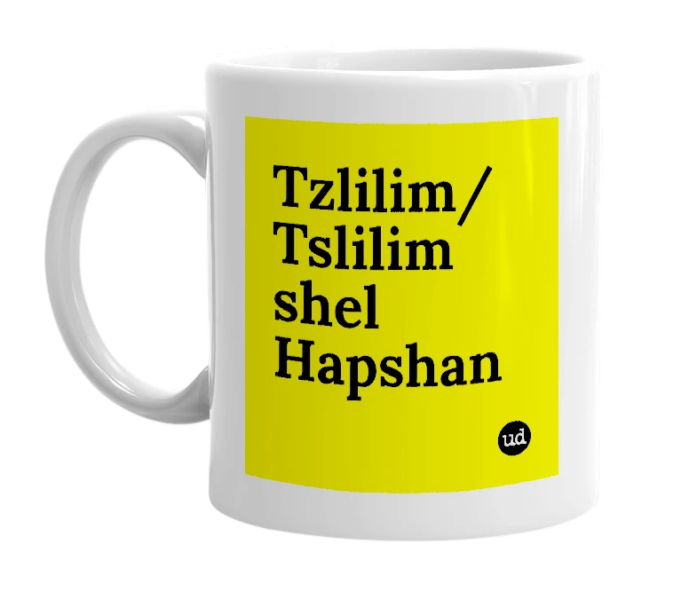 White mug with 'Tzlilim/Tslilim shel Hapshan' in bold black letters