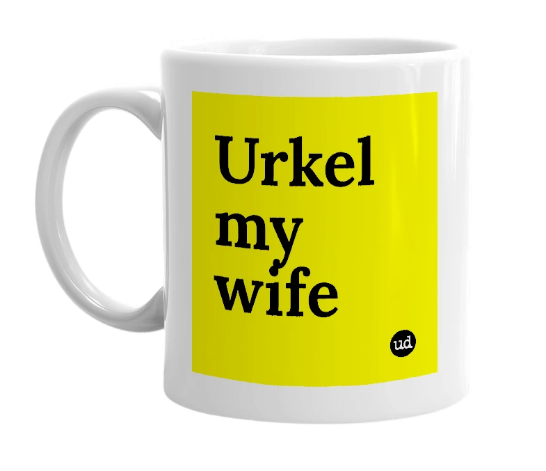 White mug with 'Urkel my wife' in bold black letters