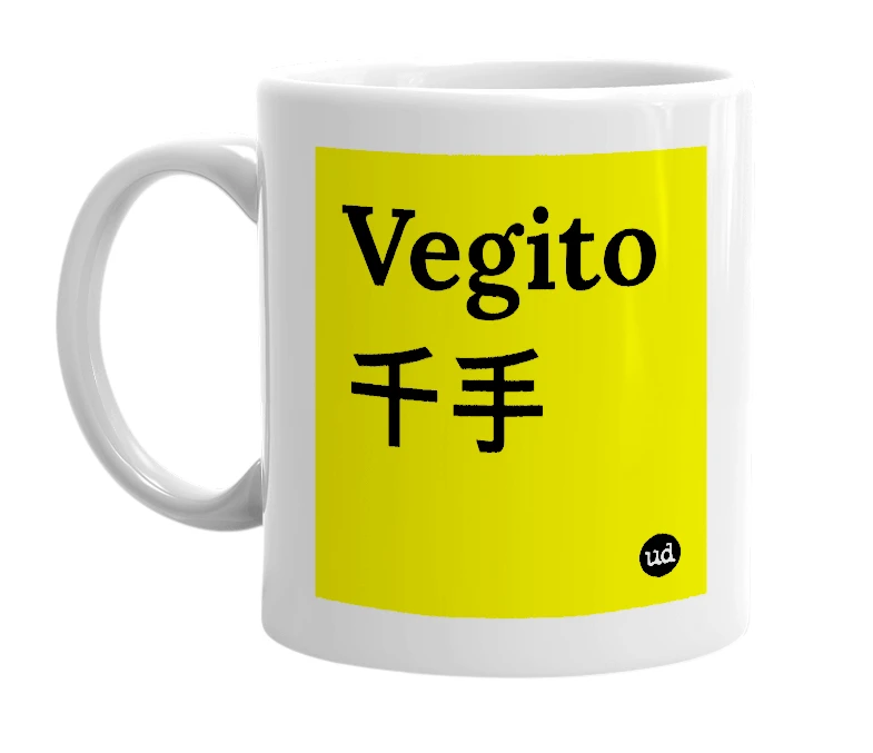 White mug with 'Vegito 千手' in bold black letters