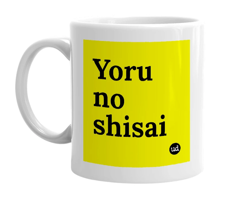White mug with 'Yoru no shisai' in bold black letters