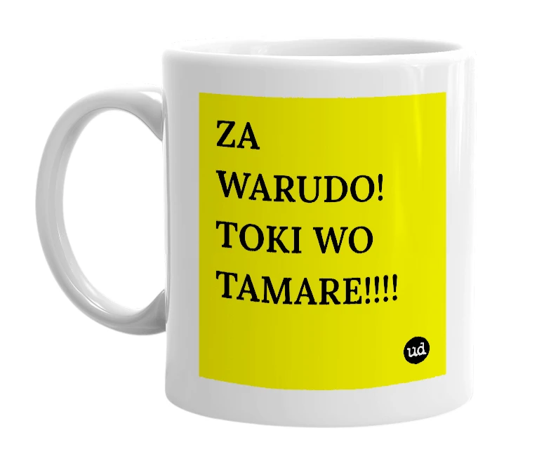 White mug with 'ZA WARUDO! TOKI WO TAMARE!!!!' in bold black letters