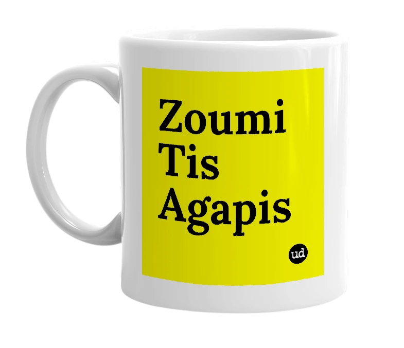 White mug with 'Zoumi Tis Agapis' in bold black letters