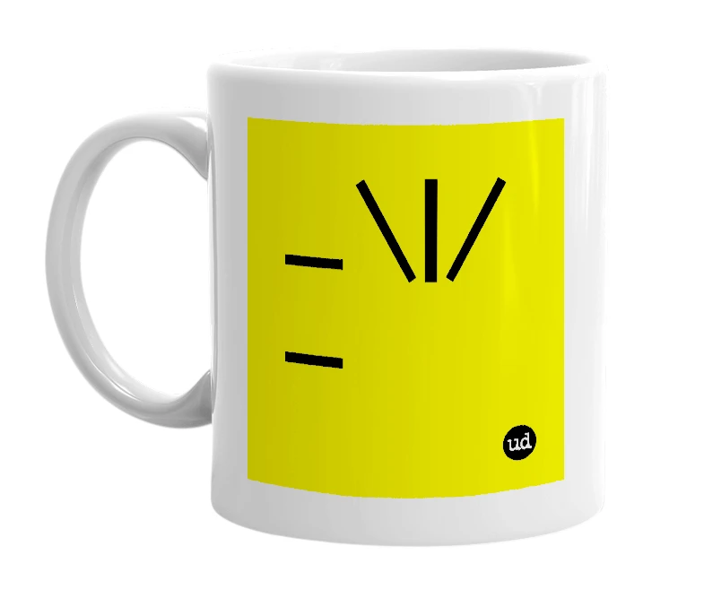 White mug with '_\|/_' in bold black letters